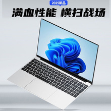 跨境专供全新15.6寸N4200轻薄商务上网办公学习游戏笔记本电脑