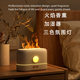 Simulation colorful flame humidifier wholesale atomizer humidifier flame aroma diffuser home car diffuser