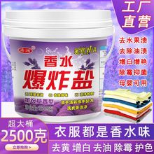 ��ը�}����ȥ�۝nϴ�·�ȥ�S����Ư�ׄ���ù�ߋ냺��Ư�۲�ɫͨ��