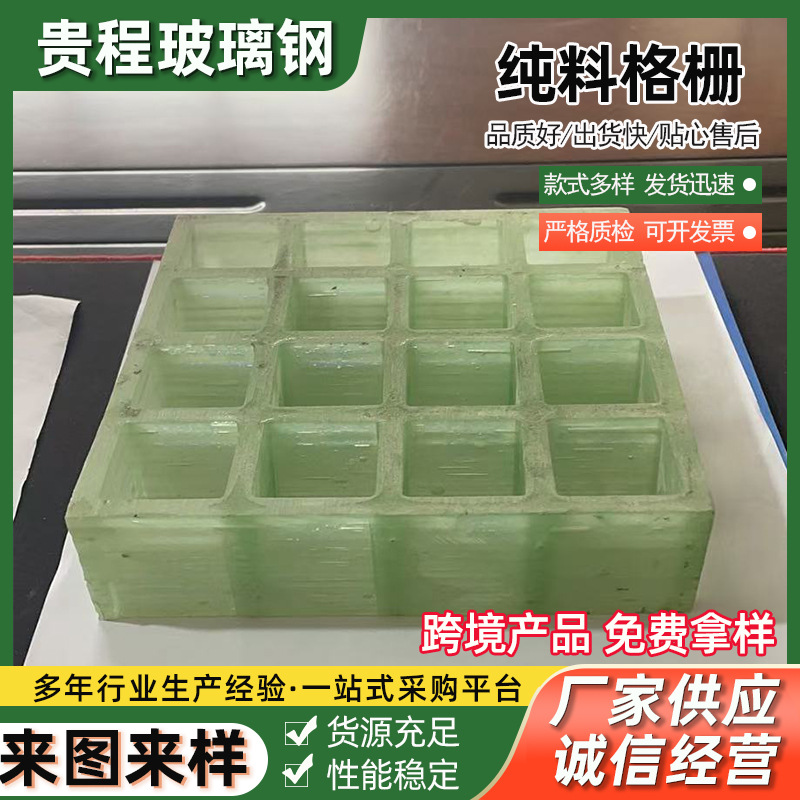 光伏走道板玻璃钢格栅洗车房格栅树篦子污水厂排水格栅盖板