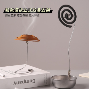 Retractable Double-Headed Crocodile Mosquito-Repellent Clip Stainless Steel Simple Multi-Functional Stable Clamping Household Mosquito-Repellent Clip Hardware