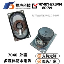 7040 ��ˮ��ý�w����8�W7W  ����V��Cͣ܇���Z������P��FUET