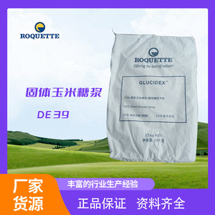 �_�w��DE39��ѿ���� �l�͌��õ����� �������Ƿ�ɰ ʳƷ��99%����