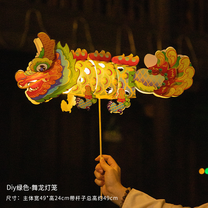 中秋节龙灯锦鲤灯笼diy卡通金鱼花灯儿童手提灯笼 户外拍照道具|undefined