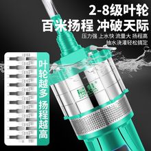 晨蛙QD多级潜水泵220V小老鼠农用灌溉抽水泵高扬程家用小型抽水机