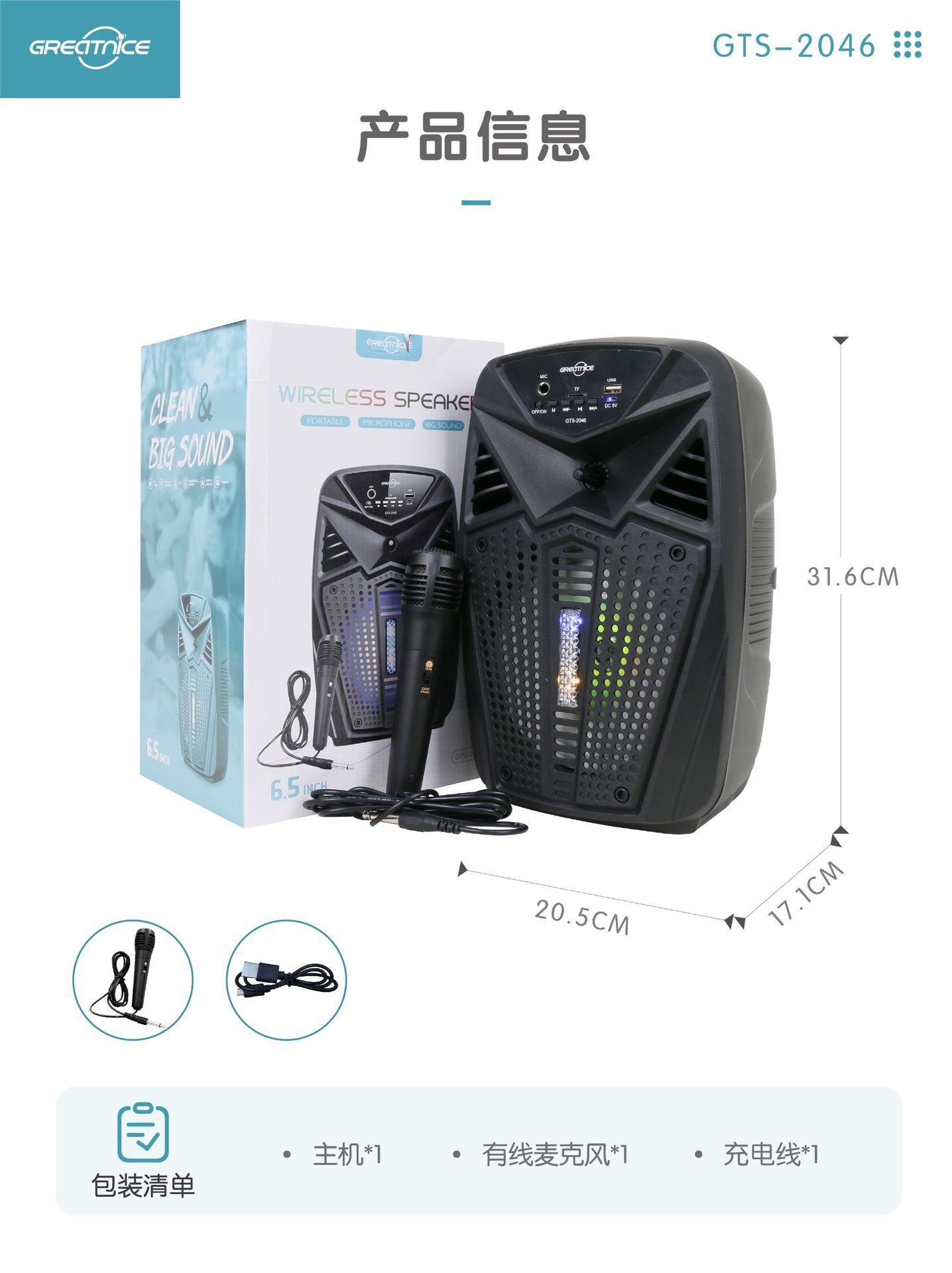 微信图片_20240501150518