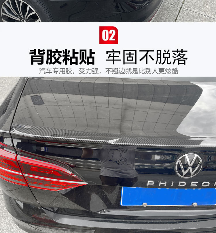 16-24 Huiang Rear Wing Decoration 17 Volkswagen Huiang Carbon Fiber Fixed Wing Without Drilling Modification Special Modification