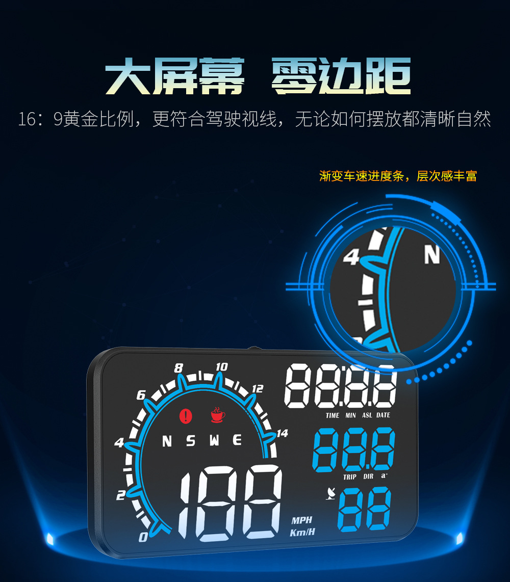 Hd Smart Car Display Gps Car Universal Projector Spot Instrument Hud Head-Up Display G11
