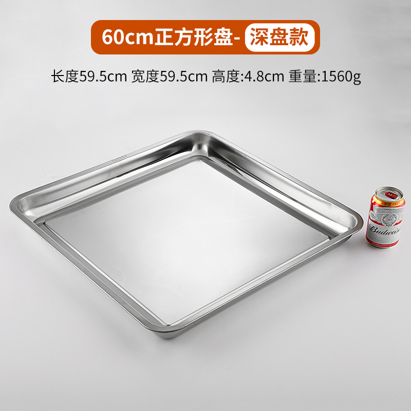 [201 딥스타일] 스퀘어 60*60cm