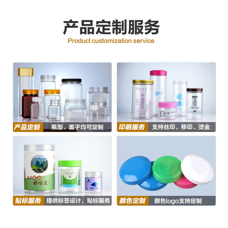 工場卸売スポット 30 50 ミリリットル正方形透明プラスチックボトル 100 ミリリットル大口径詰め替えボトルサンプルボトル|undefined