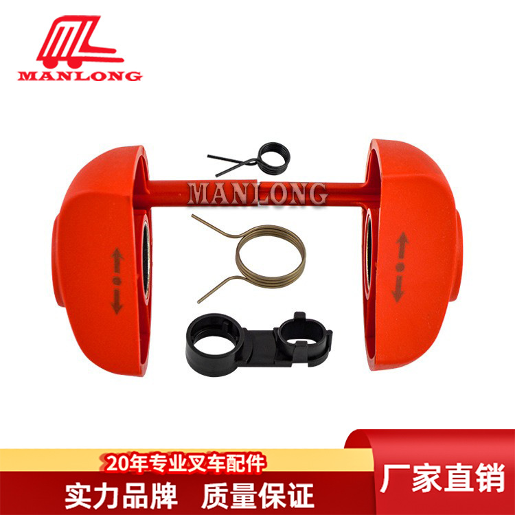 适用林德叉车配件1152 操作手柄旋钮修理包 3095409511