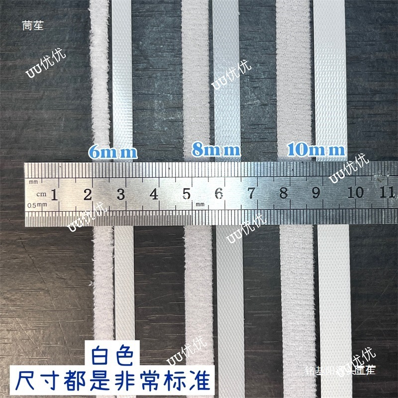 6Mm8Mm10Mm Baby Velcro White Ultra-Fine B Baby Clothes Accessories Small Cloth Ob11 Accessories Doll