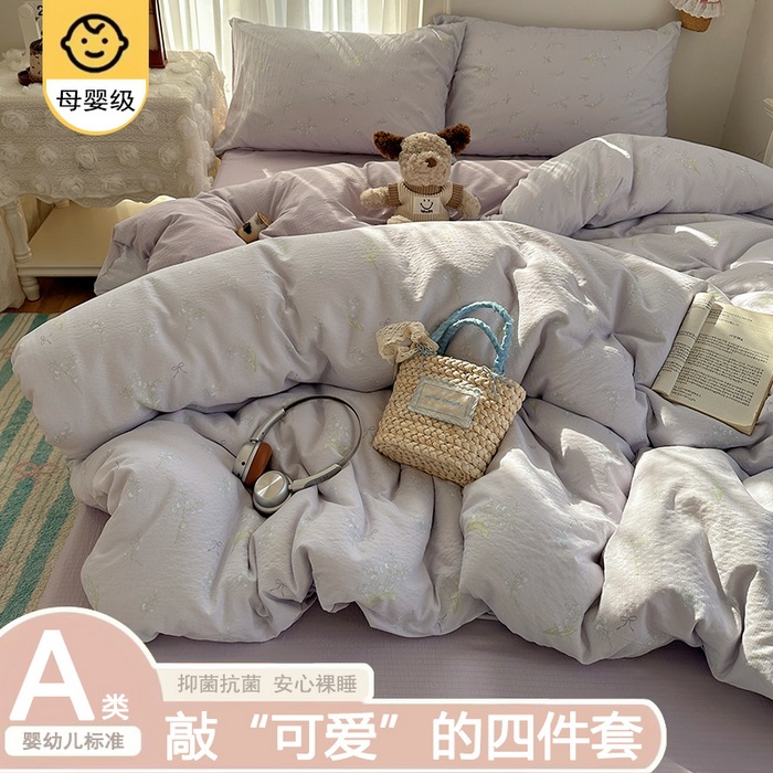 A clase madre y bebé cuatro piezas de ropa de cama doble hilo sábanas cubierta dormitorio único tres piezas de ropa de cama Kasa super suave ~