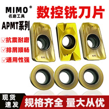 ���ص�Ƭ APMT1135/1604ϳ��Ƭģ�ߴ��Ӳ�ʺϽ��ٸֵ�CNC blade