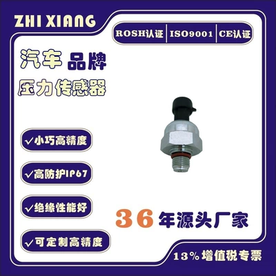 Manufacturer Wholesale Cross-Border Applicable Fute Navistar Truck Fuel Pressure Sensor 1830669C92 (Automotive Sensors)