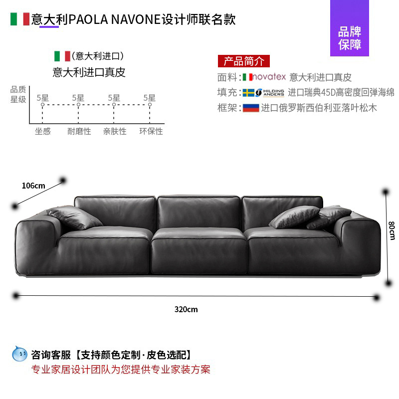 [thermal on the contact surface] [straight row 320cm]