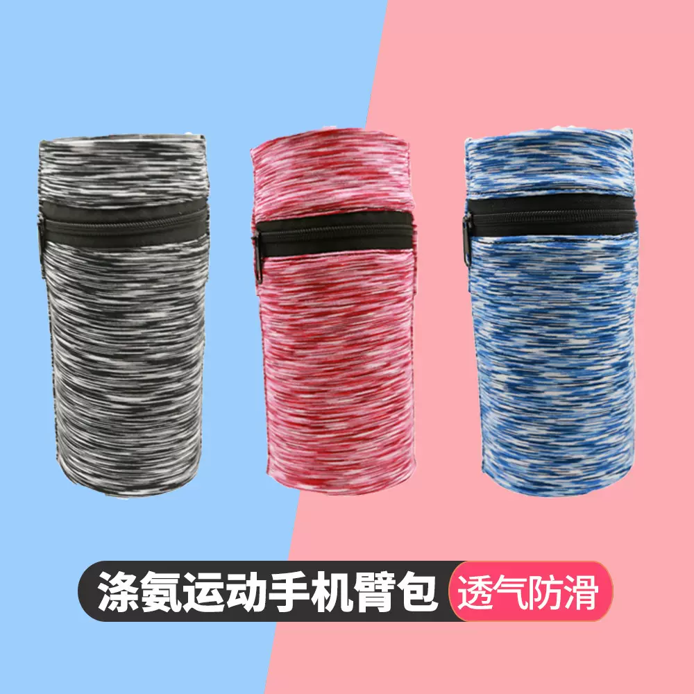 现货批发运动手机臂包男女通用骑行手腕包跑步瑜伽手臂包可印LOGO