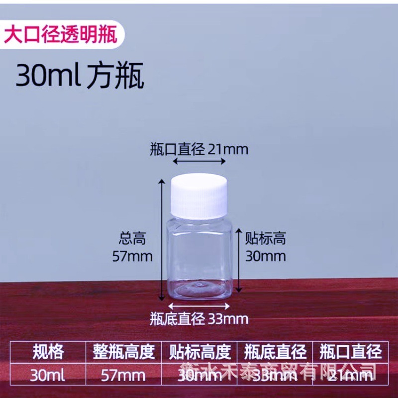 スポット卸売正方形プラスチックボトル 30ml50ml80ml 大口径詰め替えボトル吸水ビーズ小さな正方形ボトル|undefined