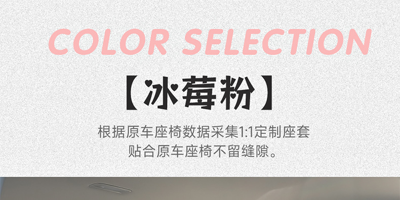 2025 New Geely Xingyue Special Seat Cushion, All-Season Universal Half-Covered Suede Breathable Perforated Saddle Seat Cover