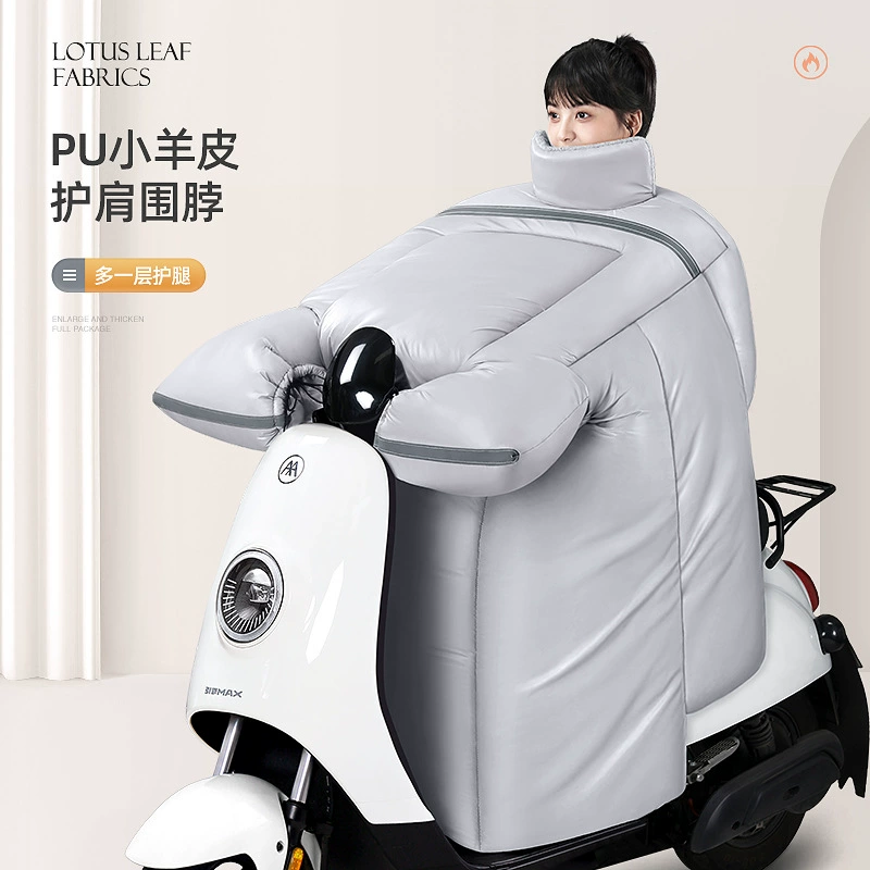 Winter windproof electric car, warm waterproof windproof cover, car protection