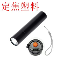 led�������ͲС�����y�ȟ��ɳ�늶���;�h���y������ñ�y