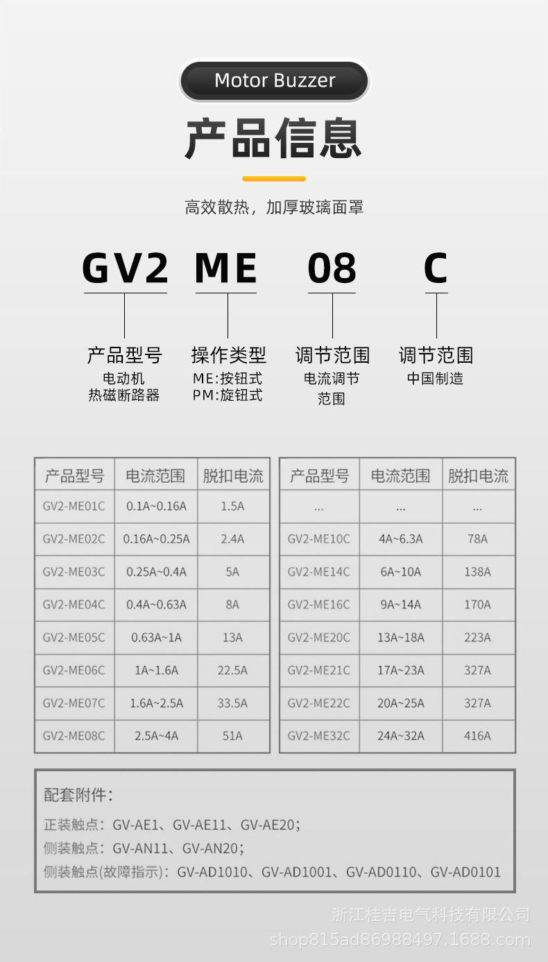 87e79163be24dbb91e9a4bad8f8829