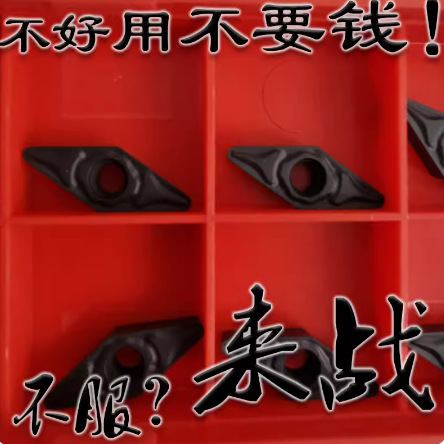 35度单面长菱形刀片数控VBMT110304 110308-TM黑色加硬车钢件耐磨