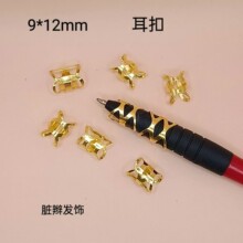 欧美古风9*12脏辫发饰品假发杯脏辫扣民族风发夹接发扣儿童发环