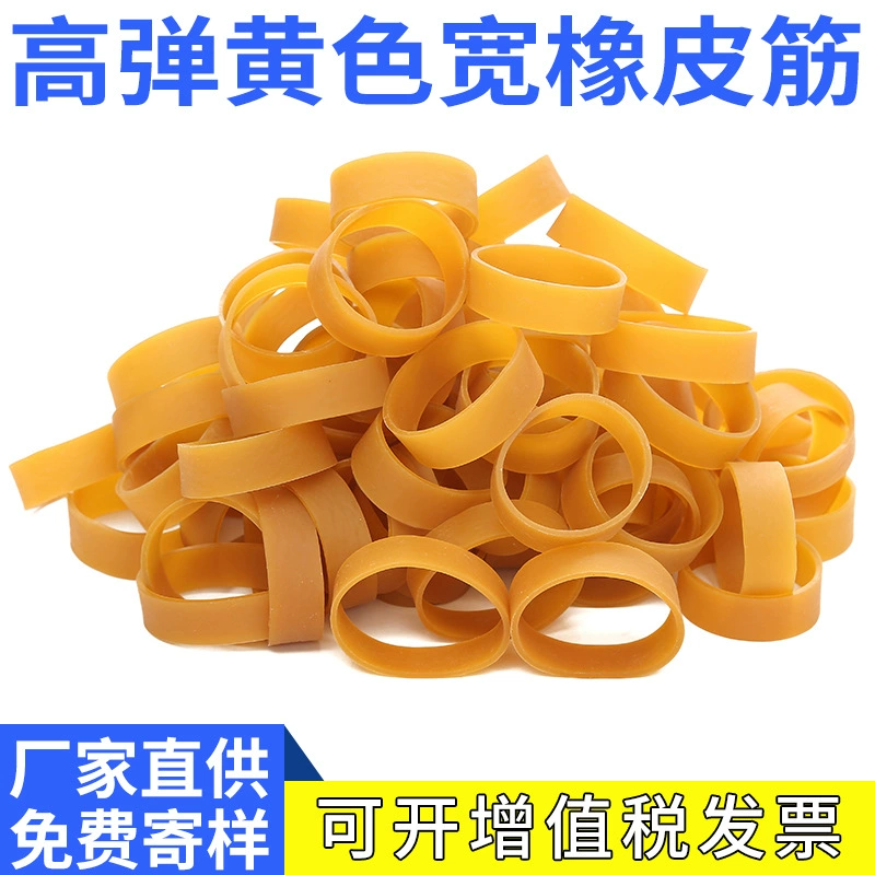 Высокая эластичная прочная и расширенная желтая резиновая лента