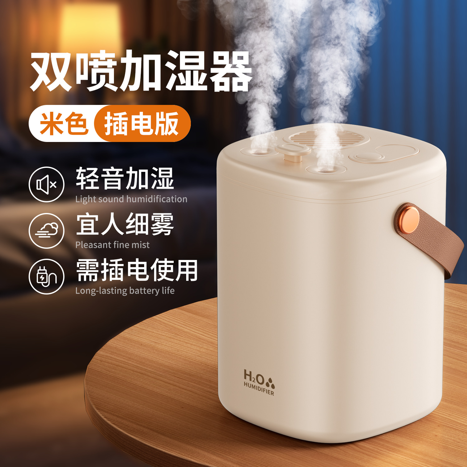 Nuevo humidificador de aire inalámbrico inteligente APP doméstico de gran capacidad USB carga silenciosa duración de la batería del dormitorio al por mayor image 8