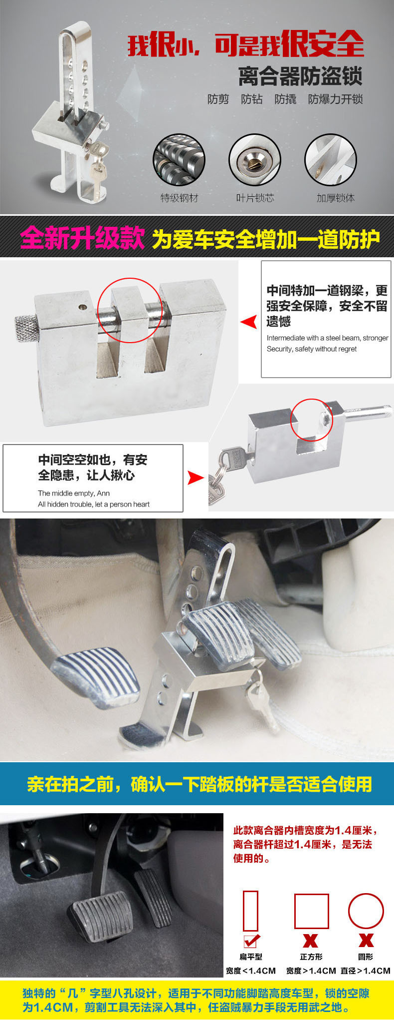 Car Brake Throttle Anti-Theft Lock Clutch Lock Multi-Function Car Steering Wheel Pedal Anti-Theft Lock Manufacturer Wholesale