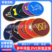 ����PVC���|������| ܛ�z��ˇ���ᱭ�|��̨�|�Ƶ걭�w�|���l