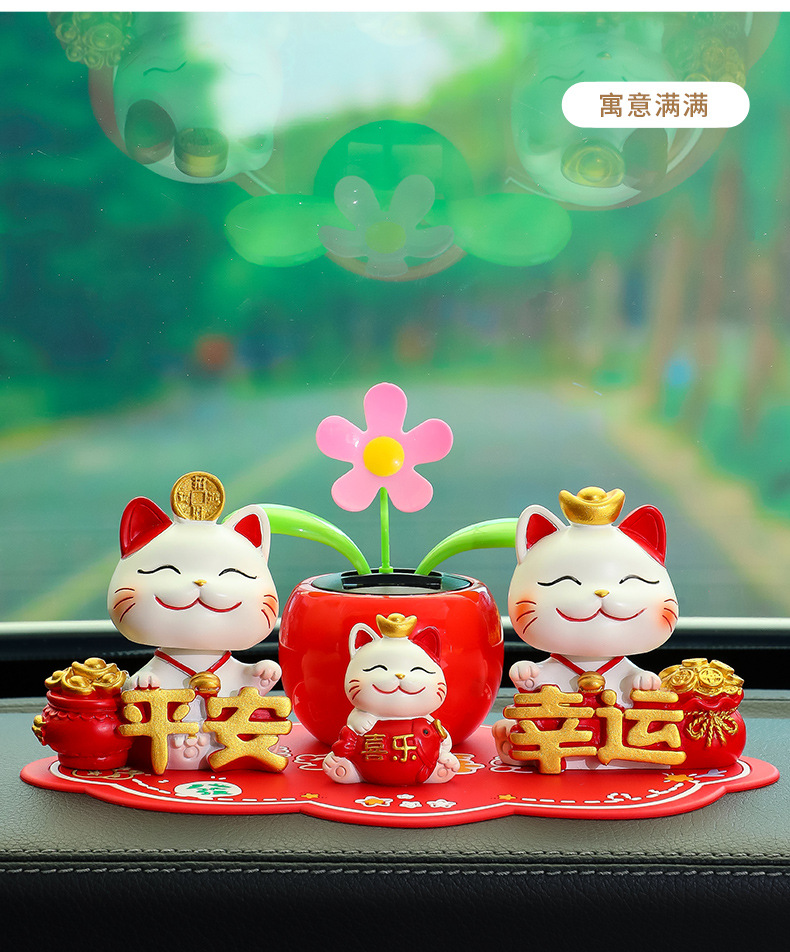 Bring in Wealth and Treasure Cat Car Ornaments Sunflower New Center Console Decoration Car Supplies High-End Car Ornaments New