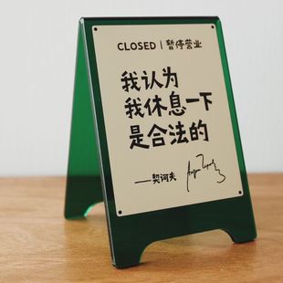 Trendy Creative Rest and Healing Text Cute Acrylic Stand High-Value Decoration from Xiaohongshu