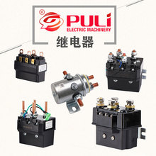 늄ӽg�P������b������12V 24V�^���120A 500A��P�Cֱ���