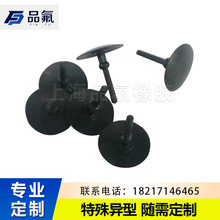 微型气泵橡胶伞丁定 制批发弹性好挤压后变形极小密封性好