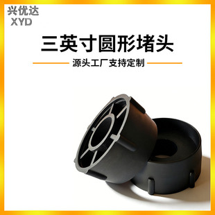 ���S���l76mm�Ӻ�A�μ��ܶ��^3Ӣ��ӌ���Ͳ���w pp���϶��^���^