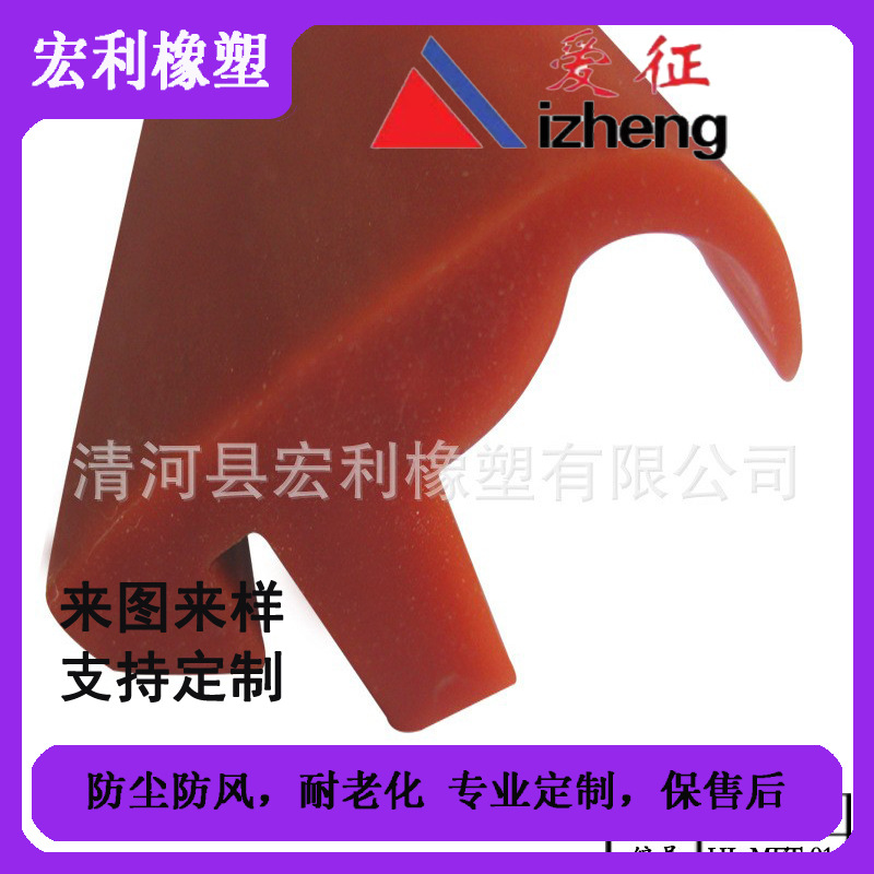 木门密封条 小区木门隔音条 橡胶密封条 卡缝木门橡胶条pvc条