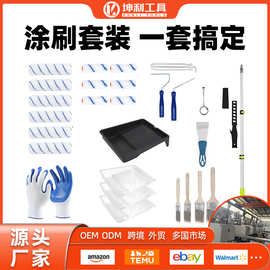 亚马逊热卖29 件套油漆滚筒套装 4 英寸 / 9 英寸墙面涂刷工具