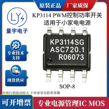 ����΢KP3501AVP KP3114SG KP3211SG KP15052SP