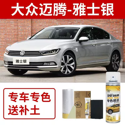Avtomobil boya qələmləri | Car Paint Special Scratch Repair - volkswagen-magotan-elegant-silver