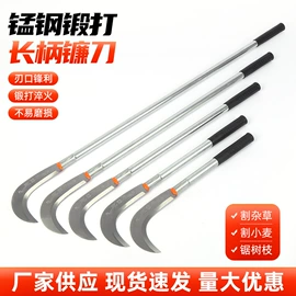 镰刀;其他刀;锹