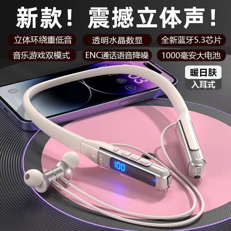 新しいスポーツ Bluetooth ヘッドセット、超長バッテリー寿命、ワイヤレス 2025 インイヤーフックネックノイズリダクション、Huawei および Apple に適しています|undefined