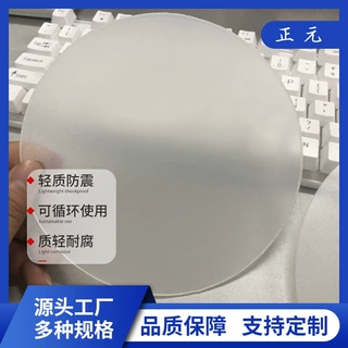可定制PP胶片磨砂塑料板防静电PP隔板食品级环保材料