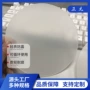 防静电磨砂环保pp塑料板