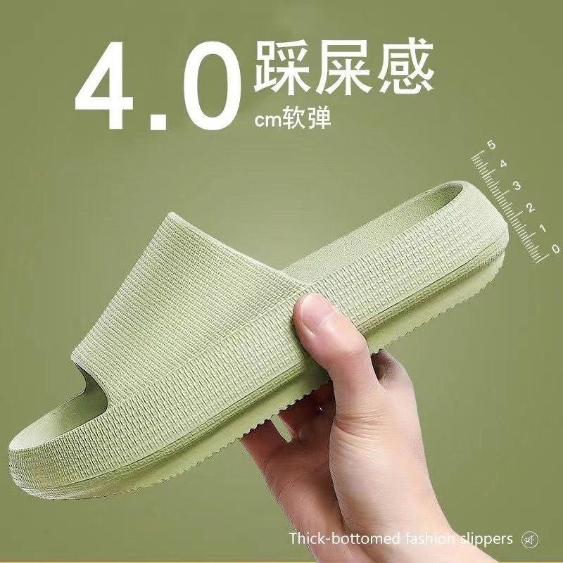 그린[두꺼운 바닥]