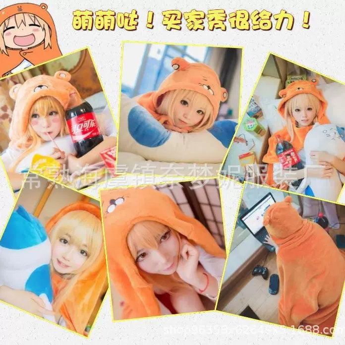 新款上市干物妹小埋空调毯COS服二次元演出保暖居家服一件代发