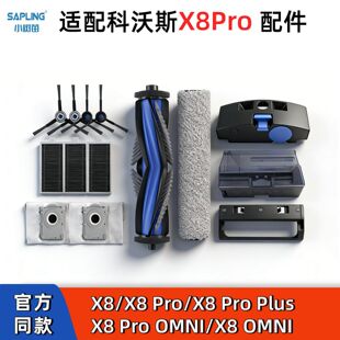 �m�����˹�Ĳ�x8pro plus�LͲ��߅ˢ�w��V�W���m���ϲ��m��ˮ��