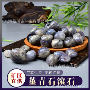 ����ʯ�Lʯ  Cordierite Tumbled Stone