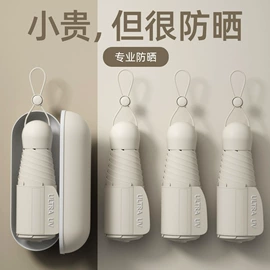 晴雨伞;雨伞;遮阳/太阳伞